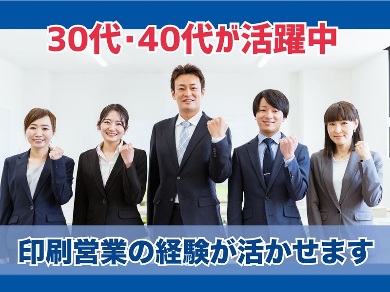 株式会社トップの求人・転職情報