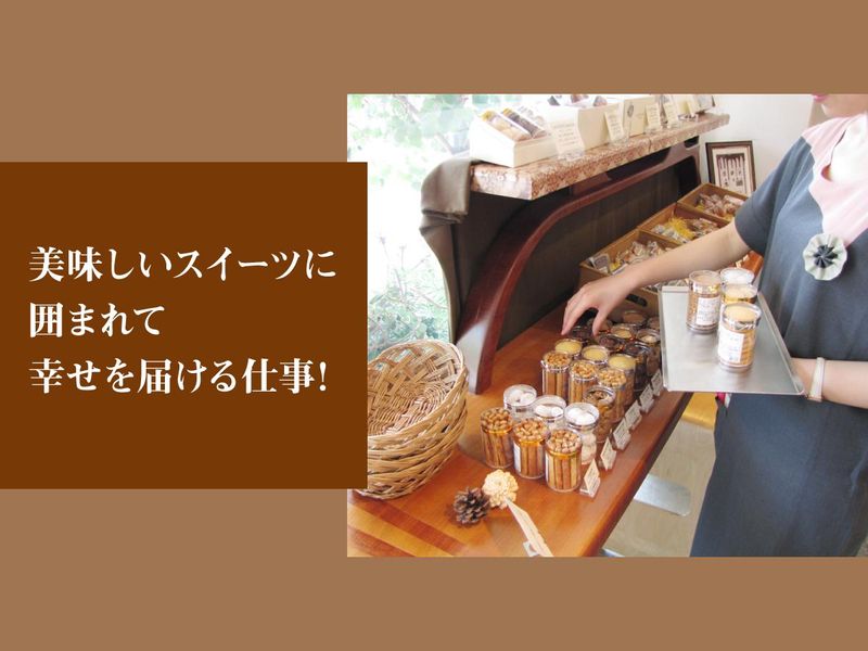L'AVENUE　Shigeo　Hirai(本店)のアルバイト・バイト求人情報-02