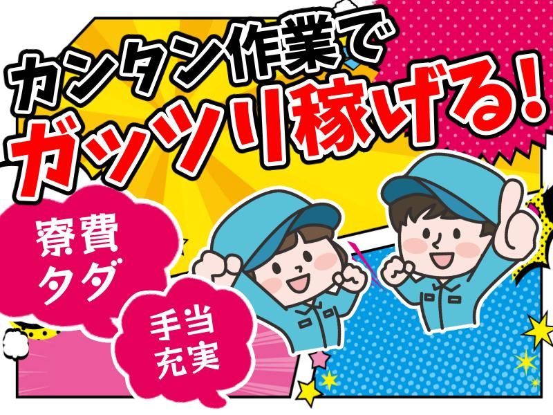 株式会社ＦＪＣの求人・転職情報
