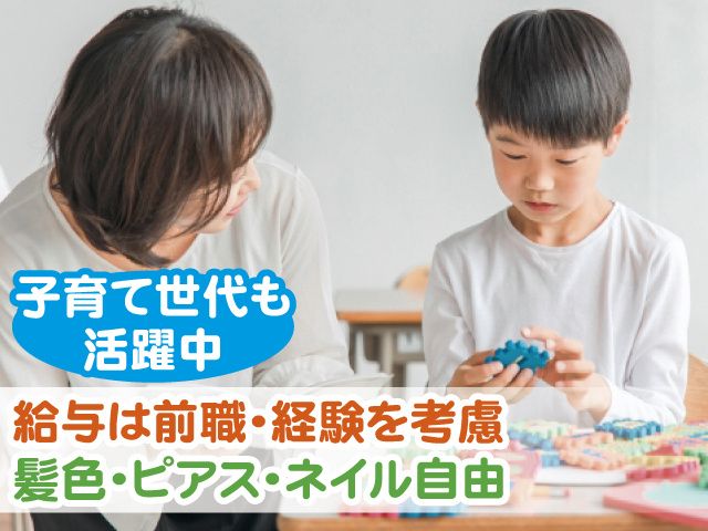 一般社団法人心桜福祉会の求人・転職情報