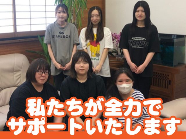 株式会社和商コーポレーションの求人・転職情報