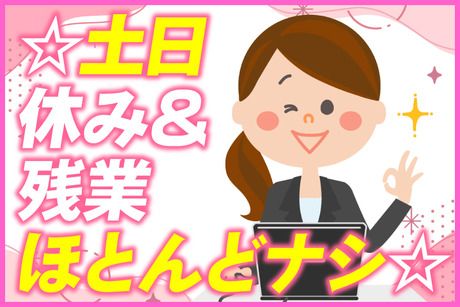 日本テクニカル株式会社 大阪のアルバイト・バイト求人情報-25