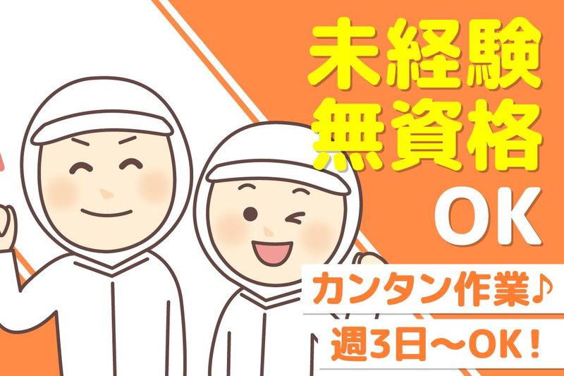 株式会社ジックの求人・転職情報