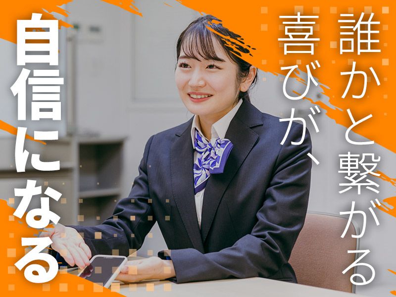 株式会社Kelimitの求人・転職情報