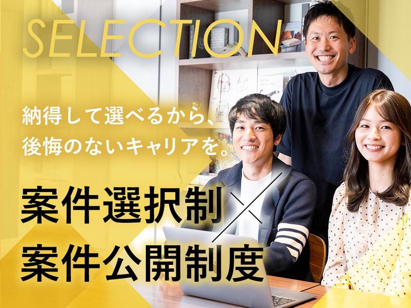 ラッドステイト株式会社の求人・転職情報