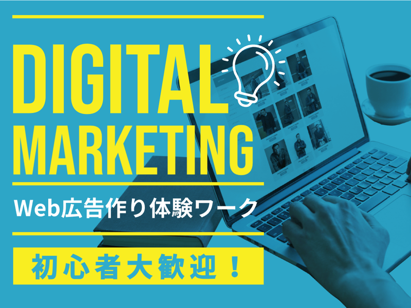 アドプランナー株式会社