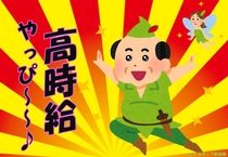 株式会社ホットスタッフ奈良南の派遣求人情報