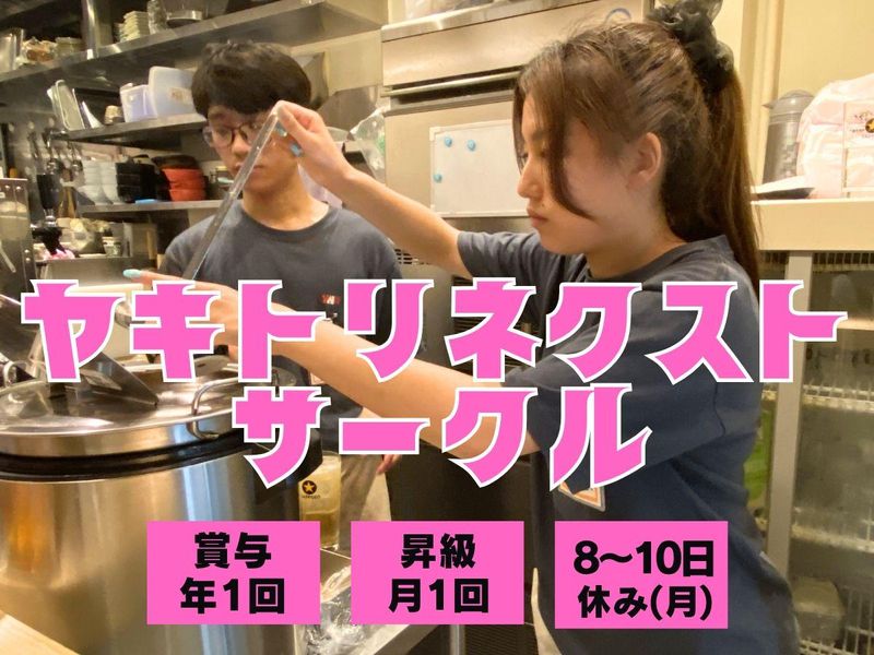 株式会社Ｐａｙ　ｉｔ　Ｆｏｒｗａｒｄ-0020の求人・転職情報