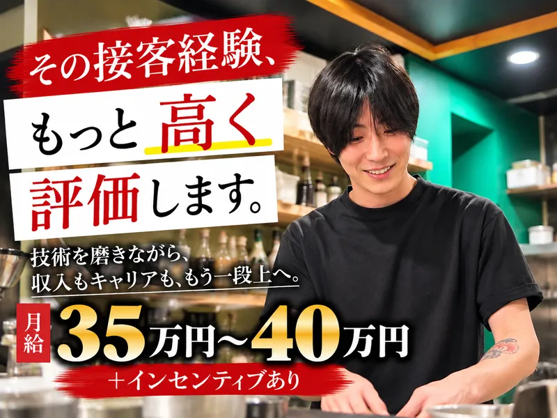 株式会社アルファ-0006の求人・転職情報