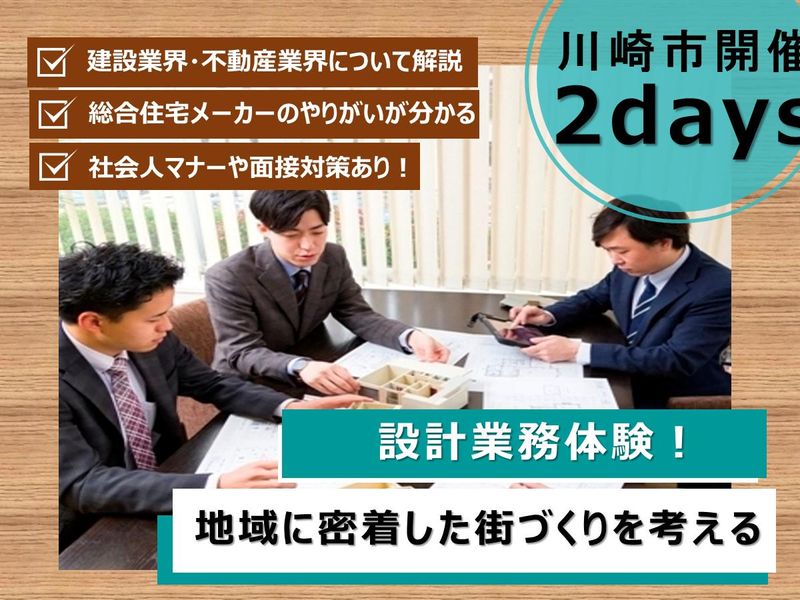 株式会社成建