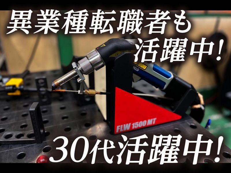 有限会社高橋製作所のアルバイト・バイト求人情報-05