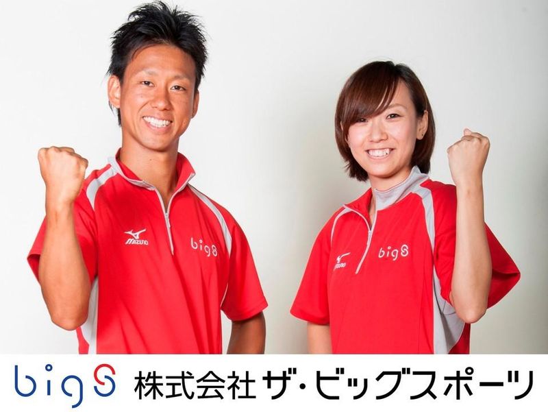 アミスポーツクラブ春日井のアルバイト・バイト求人情報-02
