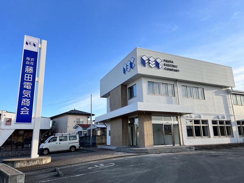 株式会社藤田電気商会の求人・転職情報