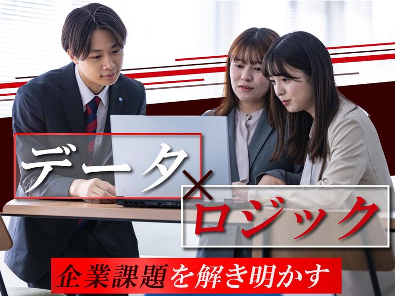 アドプランナー株式会社