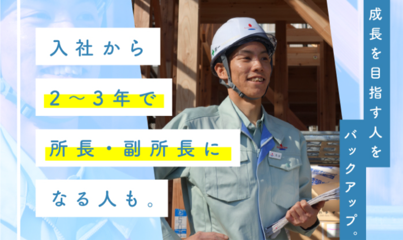 株式会社アーネストワン　水戸営業所のアルバイト・バイト求人情報-04