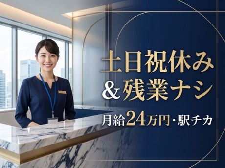 株式会社トヨタエンタプライズの求人・転職情報