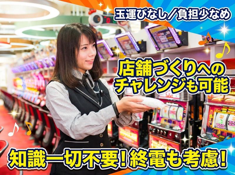 柏瀬商事株式会社の求人・転職情報