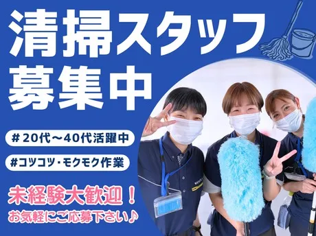 ワタキューセイモア株式会社　なかま病院(旧:新中間病院)のアルバイト・バイト求人情報