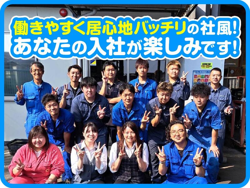 有限会社サトウサービスのアルバイト・バイト求人情報-05