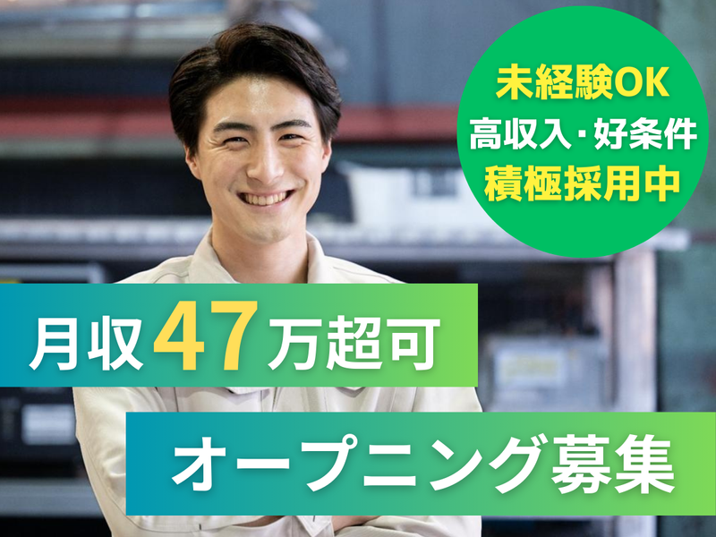 株式会社アークウィズコンサルティングの求人・転職情報