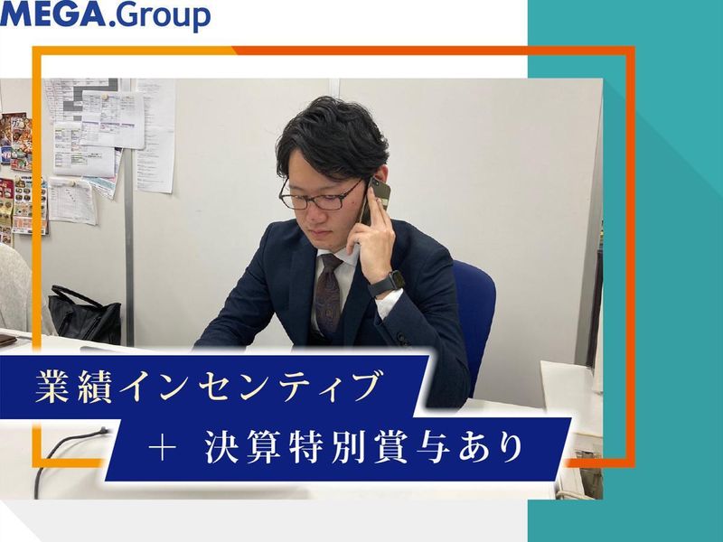 株式会社ヒューマンワーク　金沢オフィスのアルバイト・バイト求人情報-02
