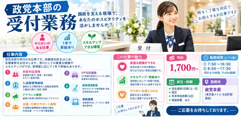 株式会社吉香の求人・転職情報