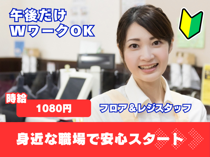 派遣先:児湯郡高鍋町北高鍋(株式会社TMKcorporation)のアルバイト・バイト求人情報-09
