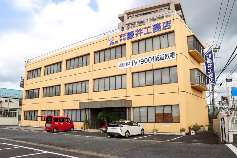 株式会社藤井工務店の求人・転職情報
