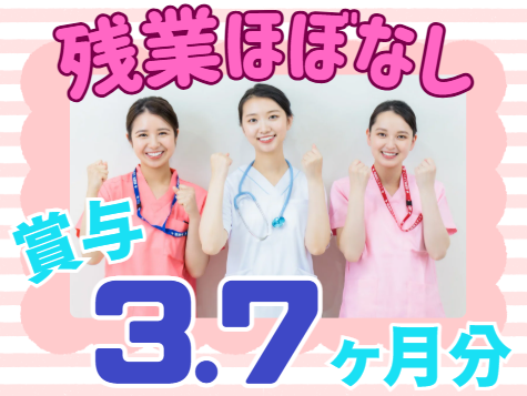特別養護老人ホーム共生園の求人・転職情報