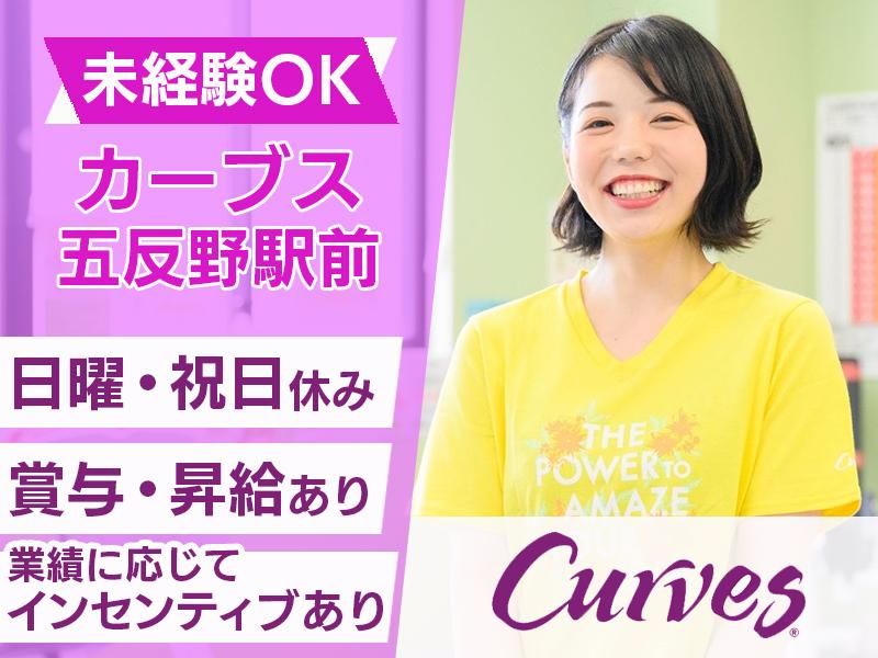 株式会社サザビーの求人・転職情報