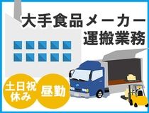 株式会社ニチユウ