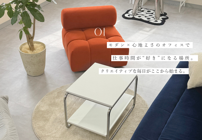 株式会社ロスフォードの求人・転職情報