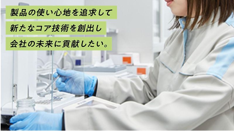 第一三共ヘルスケア株式会社