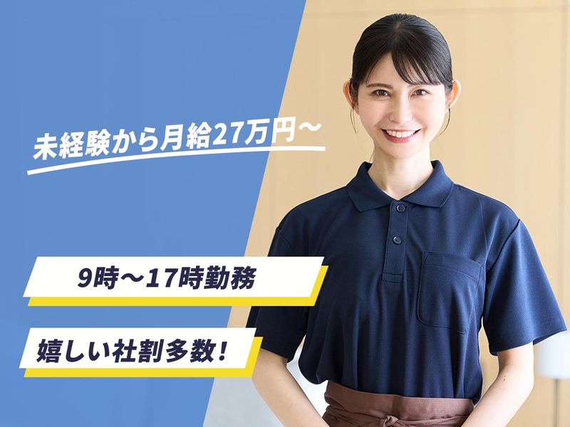 株式会社skMの求人・転職情報