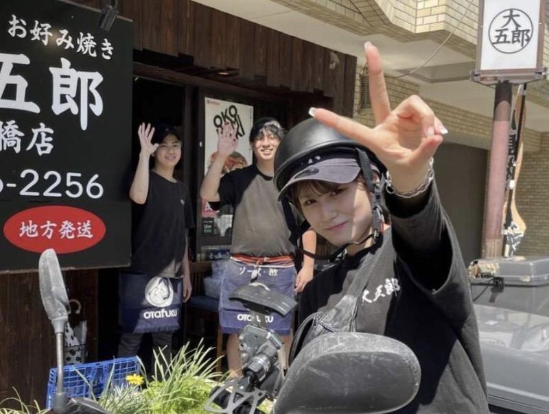 鉄板酒場お好み焼き大五郎 土橋店のアルバイト・バイト求人情報-01