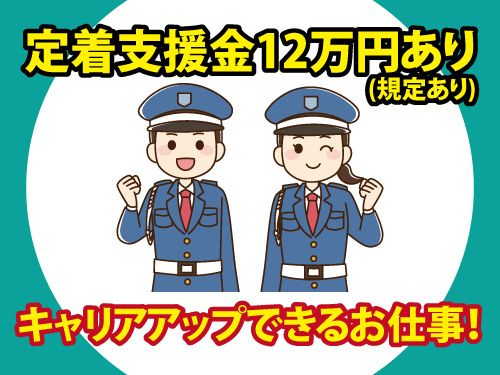 株式会社トスネットの求人・転職情報