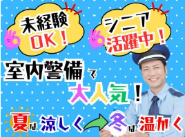 名古屋市立大学病院のアルバイト・バイト求人情報-11