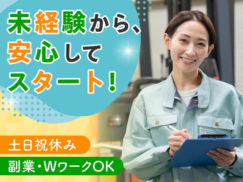 株式会社ユーコムの求人・転職情報