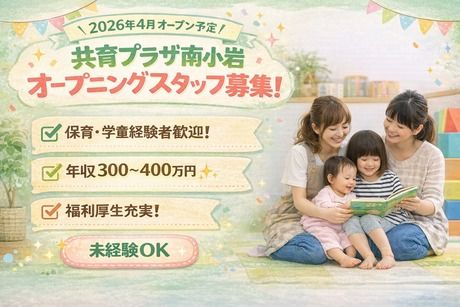 株式会社マミー・インターナショナルの求人・転職情報