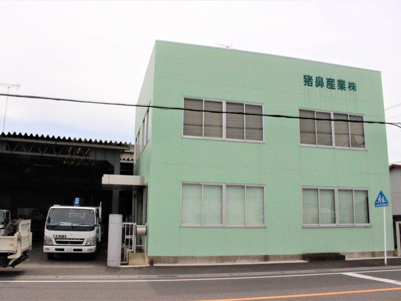 猪鼻産業株式会社のアルバイト・バイト求人情報-05