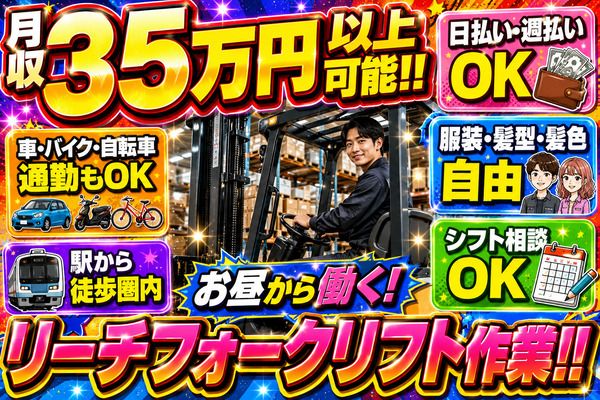 株式会社アイニード