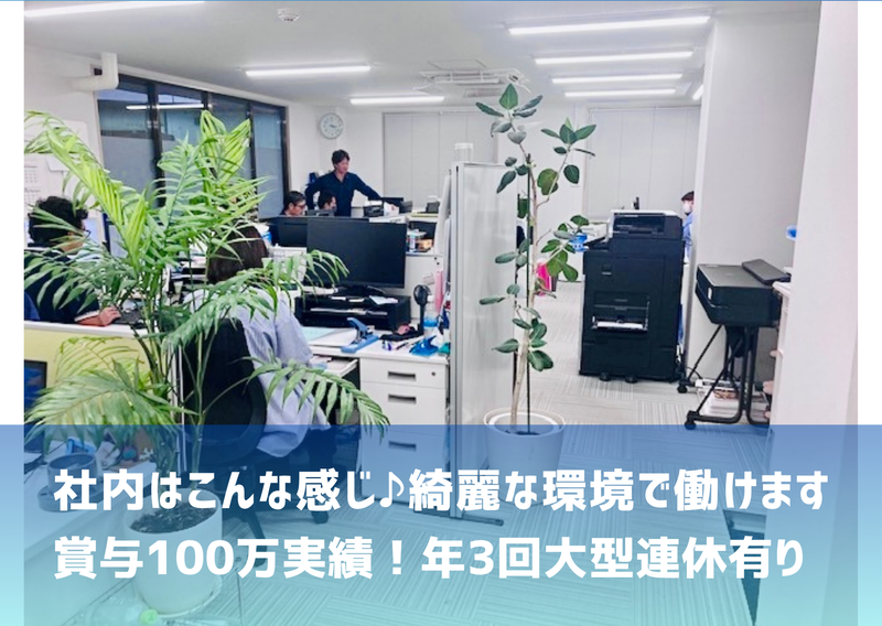 株式会社東京水質管理センターのアルバイト・バイト求人情報-04