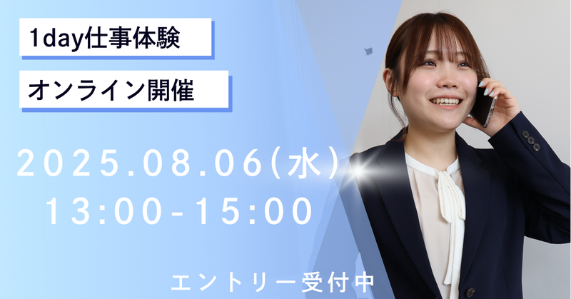 株式会社アド・イーグル