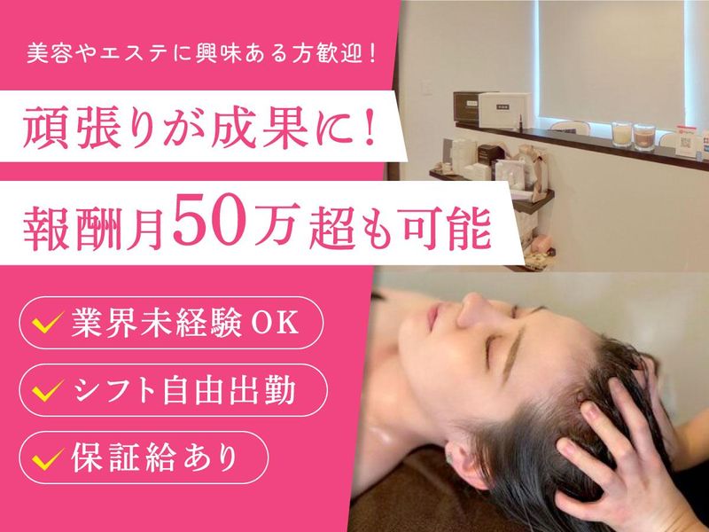 酒見食品工業株式会社の求人・転職情報