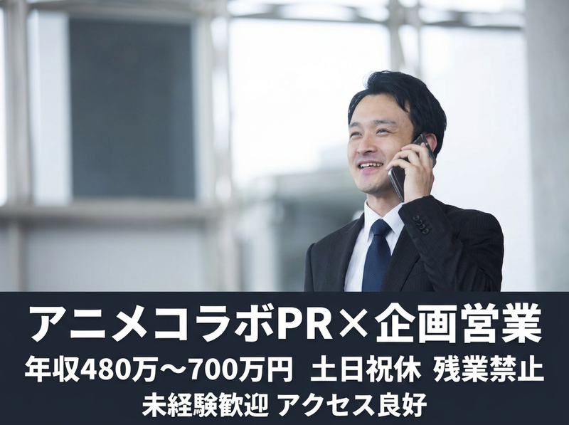 HSDM株式会社の求人・転職情報