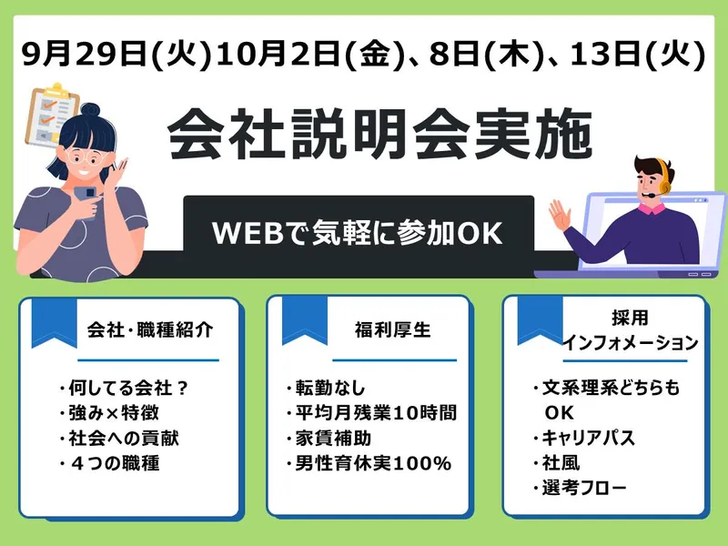 大森クローム工業株式会社