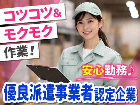 株式会社ジェイウェイブ