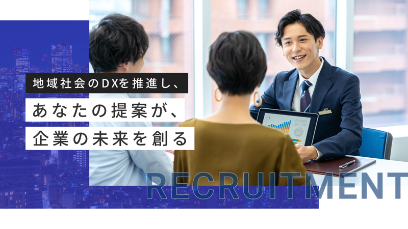株式会社ケイエムシーの求人・転職情報