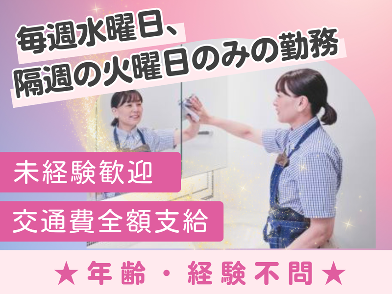 フロンティアコンストラクション&パートナーズ株式会社のアルバイト・バイト求人情報-02