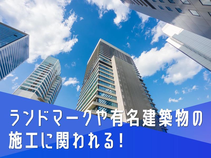 株式会社　Fe,SPADEの求人・転職情報